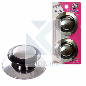 PK2 Easy Fit Silvertone REPLACEMENT PAN LID KNOBS -Sauce Pan Pot Lid Knobs